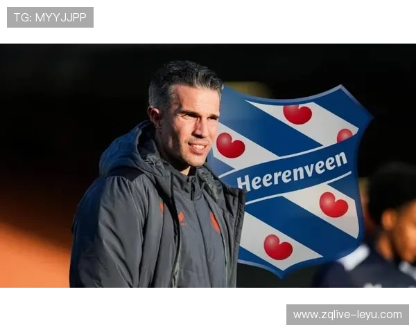 范佩西回归费耶诺德任主帅：坦言莫大荣幸，开启新征程